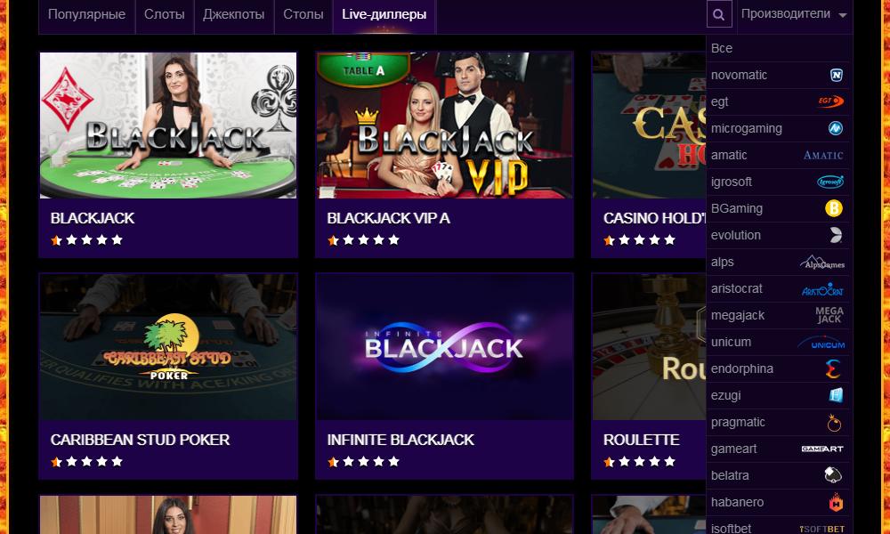 Скриншот 5 Azino777