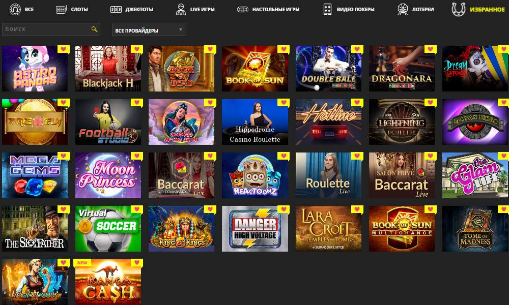 Скриншот 6 Booi